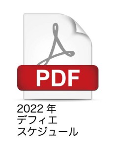 2022_defi_sche