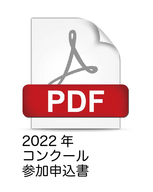 2022_registration