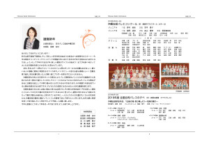 B5__2P_3P_releve2020